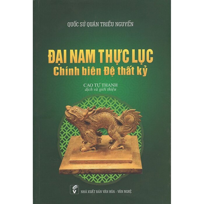 Đại Nam Thực Lục Chính Biên Đệ Thất Kỷ