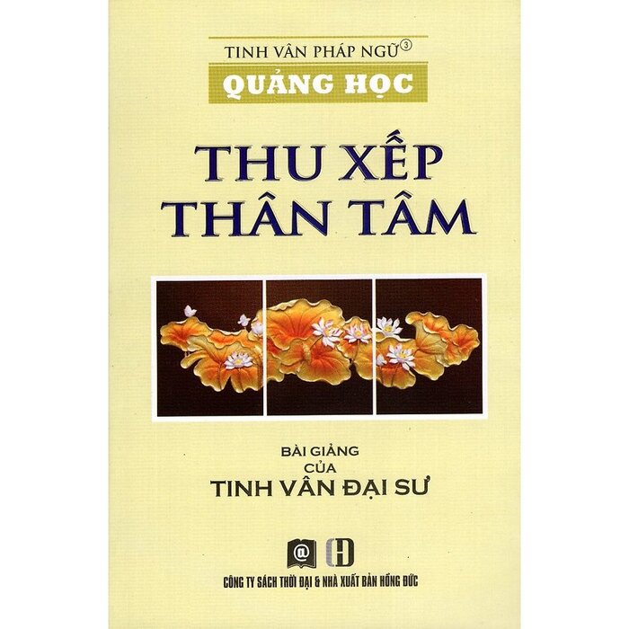 Quảng Học - Thu Xếp Thân Tâm