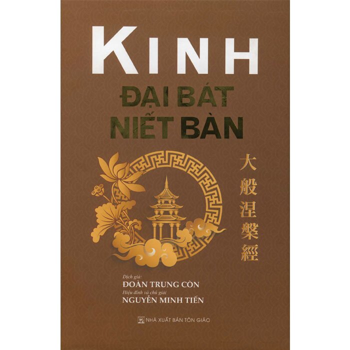 Kinh Đại Bát Niết Bàn - Bộ 4 Tập