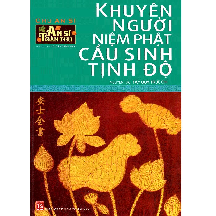 An Sĩ Toàn Thư - Khuyên Người Niệm Phật Cầu Sinh Tịnh Độ