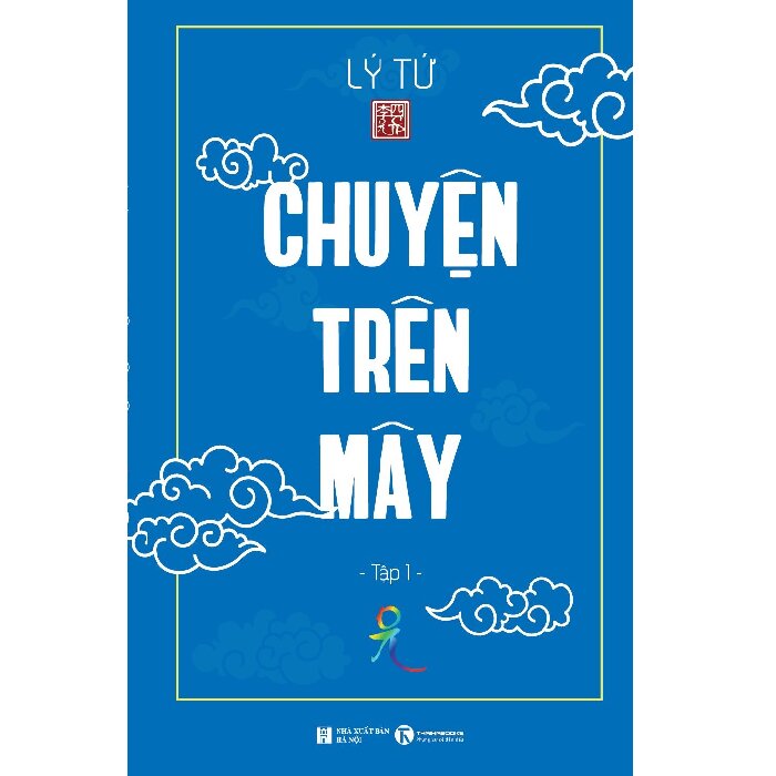 Chuyện Trên Mây - Tập 1