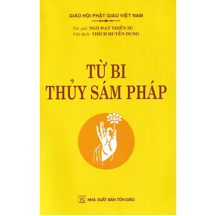 Từ Bi Thủy Sám Pháp