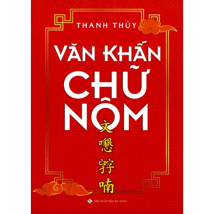 Văn Khấn Chữ Nôm