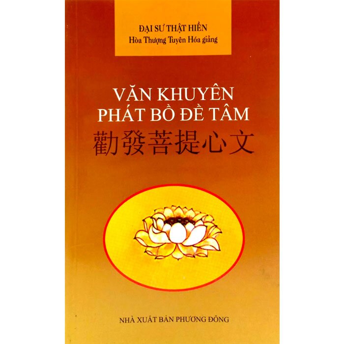 Văn Khuyên Phát Bồ Đề Tâm