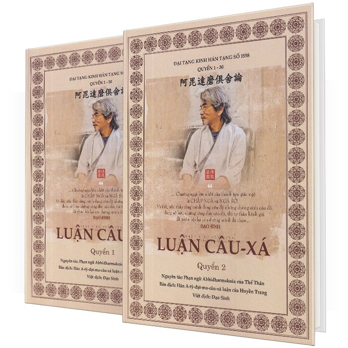 Luận Câu-Xá (Bộ 2 Cuốn)