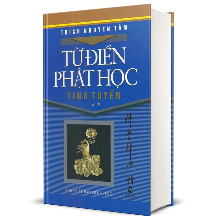 Từ Điển Phật Học Tinh Tuyển - Quyển 2 (Bìa Cứng)