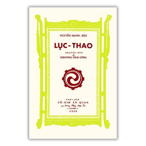 Lục thao