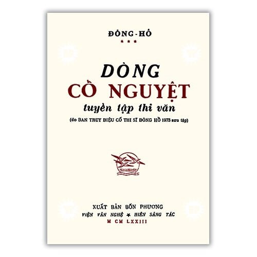 Dòng cổ nguyệt