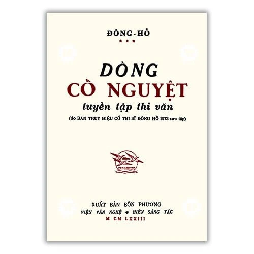 Dòng cổ nguyệt