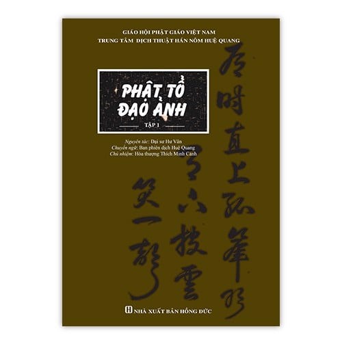 Phật tổ đạo ảnh