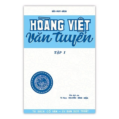 Hoàng Việt văn tuyển - Bộ 3 tập