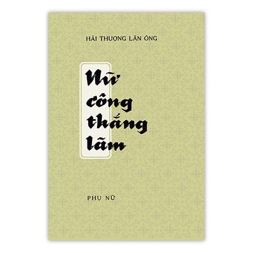 Nữ công thắng lãm