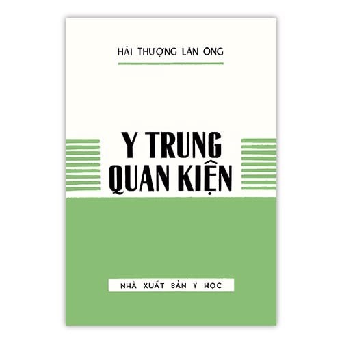 Y trung quan kiện