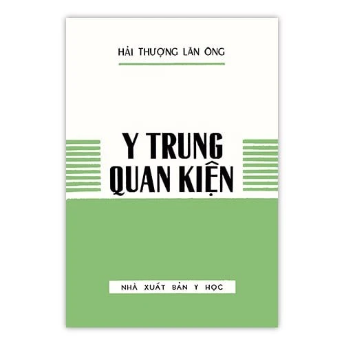 Y trung quan kiện