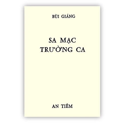 Sa mạc trường ca