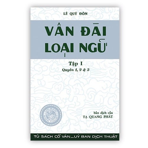 Vân đài loại ngữ (bộ 3 tập)