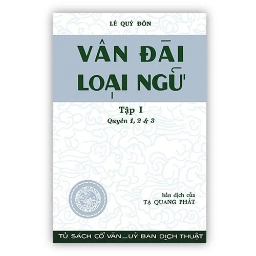 Vân đài loại ngữ (bộ 3 tập)