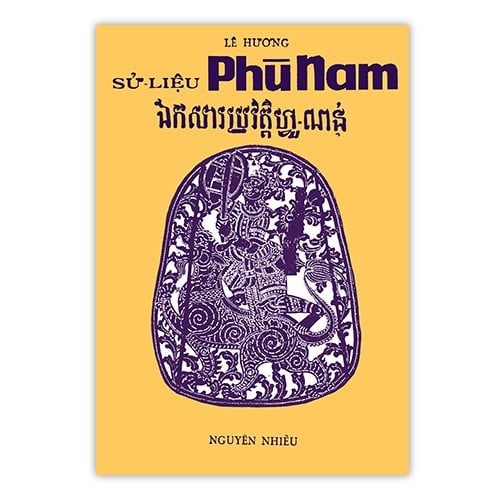 Sử liệu Phù Nam