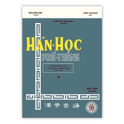  Hán học phổ thông - Bộ 2 tập