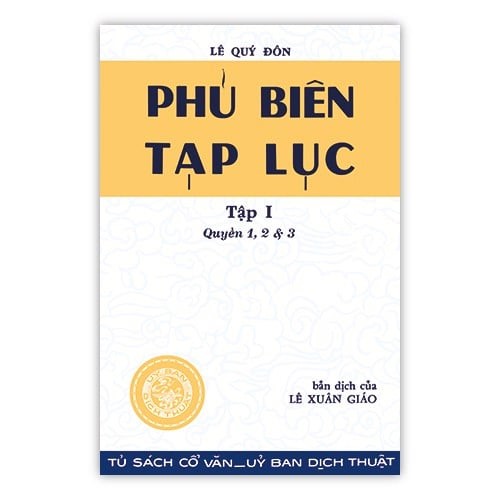 Phủ biên tạp lục - Bộ 2 tập