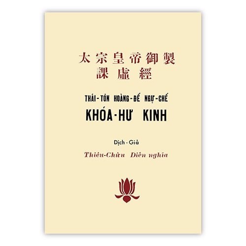 Thái Tôn Hoàng Đế Ngự Chế Khóa Hư Kinh