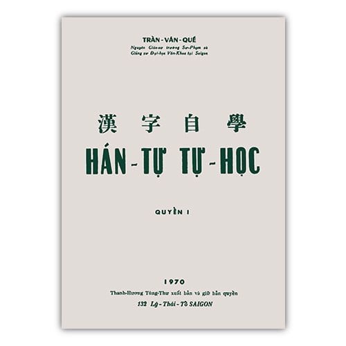 Hán Tự Tự Học - Bộ 3 tập