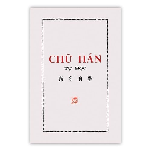 Chữ Hán Tự Học