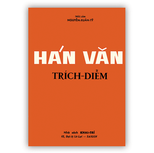 Hán Văn Trích Diễm